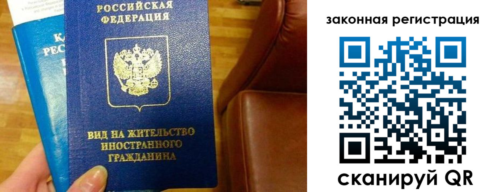 временная регистрация адрес в Усинске